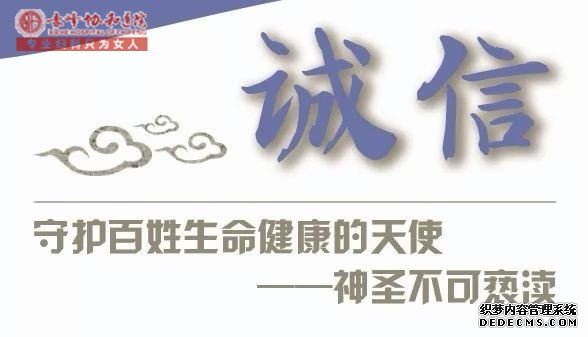 马鞍山医院可靠吗?医疗技术、服务,面面俱到