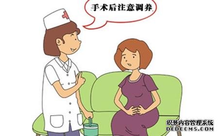 马鞍山和县引产后多久可以怀孕？多久可以恢复？