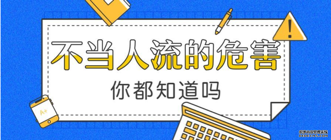 马鞍山当涂县做人流手术要花多少钱？